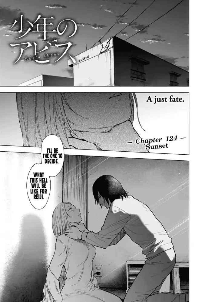 Boy’s Abyss Chapter 124 image Boy